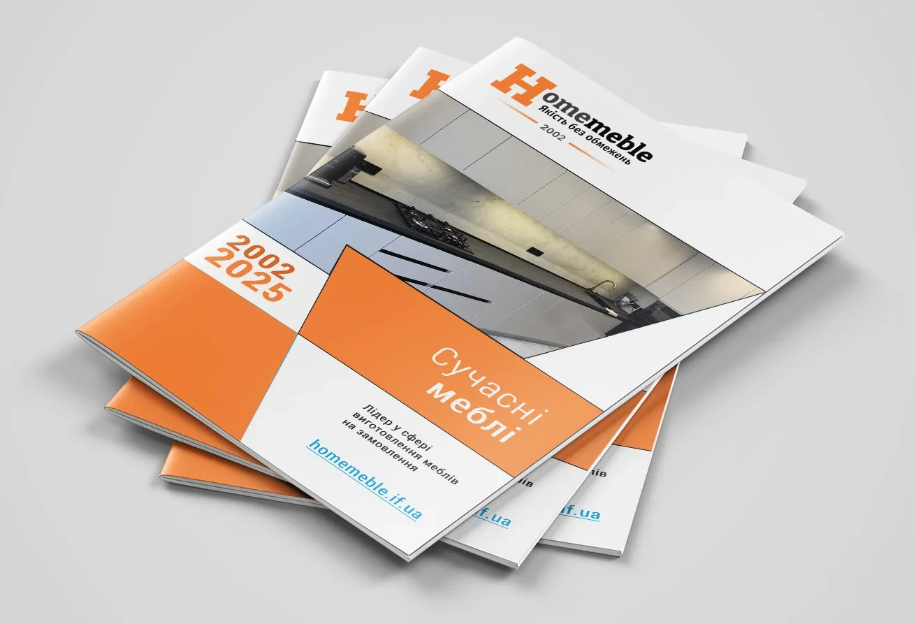 Brochure Homemeble