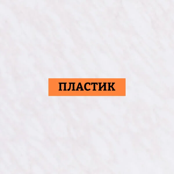 Пластикова стільниця з МДФ та ДСП