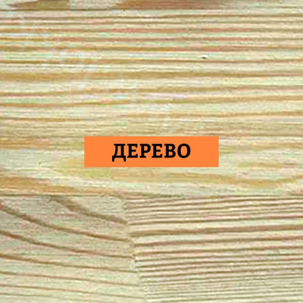 Дерев'яна стільниця