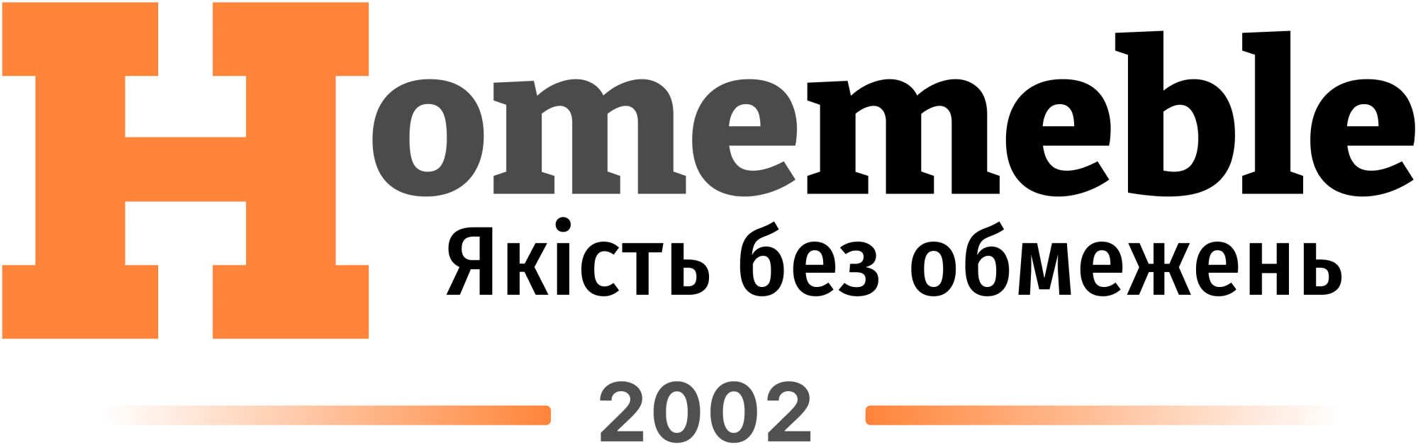 HOMEMEBLE — якість без обмежень